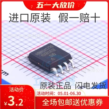 100% Новый и оригинальный микроконтроллер AT45DB161E-SHD-T 45DB161E SOP8 MCU в наличии