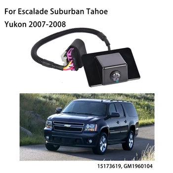 15173619 Для Chevrolet Suburban Tahoe GMC Yukon Escalade 2007-2008 Камера Заднего Вида Система Помощи при Парковке Заднего Хода Резервная Камера