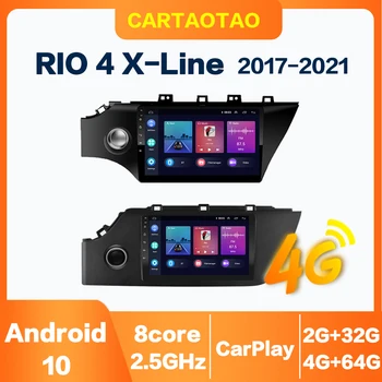 4G + 64G Android 10 CarPlay Автомобильный Радиоприемник GPS Навигация WIFI IPS Мультимедийный Плеер для Kia RIO 4 X-Line 2017 2018 2019 2020 2021 2din