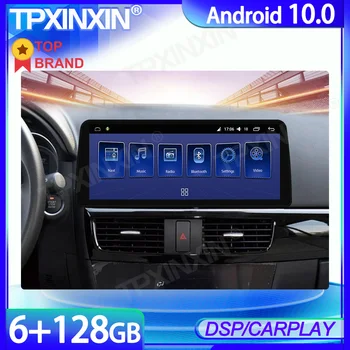6 + 128 ГБ 12,3-дюймовое радио Android 10 для Mazda cx-5 2013-2016 Автомобильный мультимедийный плеер GPS-навигация стереомагнитофон DSP