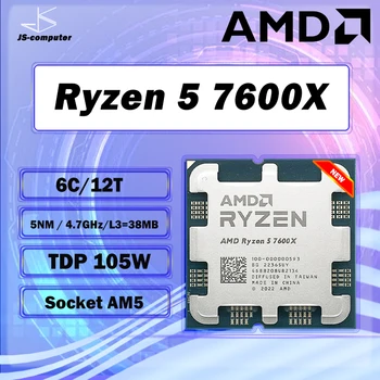 AMD Ryzen 5 7600X R5 7600X 4,7 ГГц 6-ядерный 12-потоковый процессор Процессор 5 НМ L3 = 32M 100-000000593 Сокет AM5 Новый, но без кулера