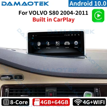 DamaoTek Android 10,0 8,8 Дюймов Полный Сенсорный Мультимедийный Автомобильный Радиоплеер для Volvo S80 2004-2011 Навигация GPS Беспроводной CarPlay