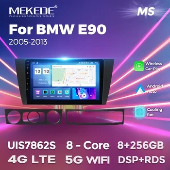 MEKEDE UIS7862 Android 12 Автомобильный Радио Мультимедийный Видеоплеер Навигация GPS для BMW 3-Серии E90 E91 E92 E93 2005-2013 2din BT