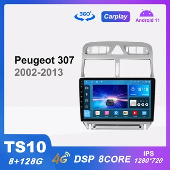 TS10 Автомобильный Радиоприемник Android 11 Мультимедийный Видеоплеер для Peugeot 307 307CC 307SW 2002-2013 Навигация Carplay DSP 4G LTE No 2din