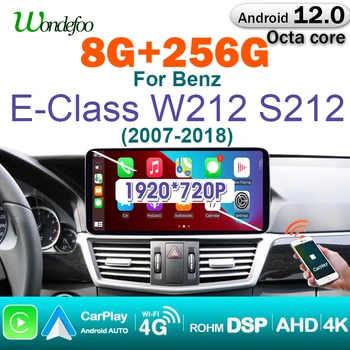 Автомобильное радио Android 12 для Mercedes Benz E Class W212 E200 E230 E260 E300 S212 2009-2016 с 12,5”экраном Мультимедийного плеера gps