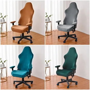 Бархатный чехол для офисного кресла, чехол для игрового кресла, Однотонный чехол для стульев с эластичной резинкой, защитный чехол для гостиной Silla Gamer