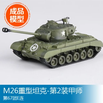 Готовая модель Trumpeter модель 1/72 шестьдесят седьмой бронетанковой дивизии второго полка E M26 тяжелый танк 36201