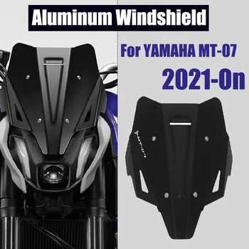 Для Yamaha MT-07 MT07 MT 07 FZ-07 21-22 2021 2022 Аксессуары для мотоциклов, алюминиевое лобовое стекло, ветрозащитный экран
