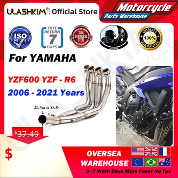 Для Yamaha R6 YZF-R6 2006-2021 Мотоциклетный Глушитель Выхлопных Газов Escape Mid Pipe Мотоциклетная Соединительная труба Глушителя YZFR6