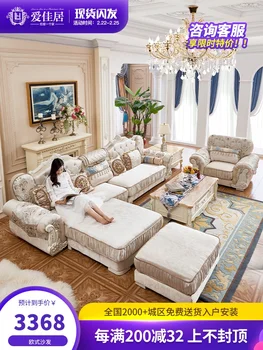 Европейская комбинация диванов простой тканевый диван для гостиной современный легкий экстравагантный размер домашнего роскошного комплекта для гостиной