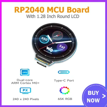 Плата MCU Raspberry Pi PICO RP2040 с 1,28-дюймовым Круглым ЖК-дисплеем 65K RGB на базе порта RP2040 USB C, Акселерометра, Датчика Гироскопа