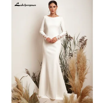 Простое свадебное платье из мягкого атласа с длинным рукавом Lakshmigown 2023, свадебные платья с кружевной иллюзией Русалки для невесты Robe De Mariee