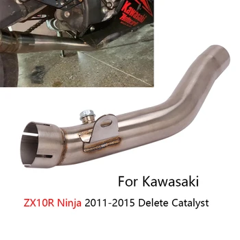 Удалить Катализатор для Kawasaki ZX10R Ninja 2011-2015 Выхлопная Труба Мотоцикла Средняя Накладка На Оригинальный Глушитель Из Нержавеющей Стали