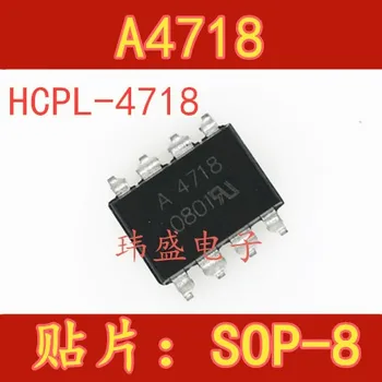 10шт A4718 HCPL-4718 SOP-8