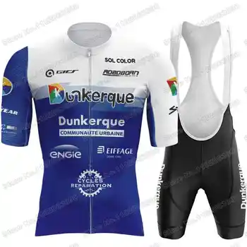 2023 Дюнкерк Гран-Литорал Комплект велосипедной майки для сборной Франции, Комплекты велосипедной одежды для мужчин, Дорожный велосипедный костюм, велосипедные нагрудники, Шорты Майо