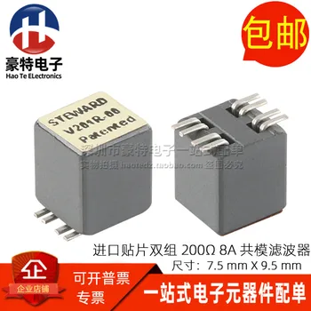 4ШТ/SMD 4-проводный двухгрупповой синфазный фильтр 200Ω 8A сильноточный высокочастотный фильтр синфазный индуктор CM3032V201R-10