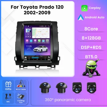 9,7 дюймов Android GPS Авто Радио Видео Аудио Мультимедиа для Toyota Land Cruiser Prado 120 2004-2009 Вентилятор Охлаждения carplay DSP