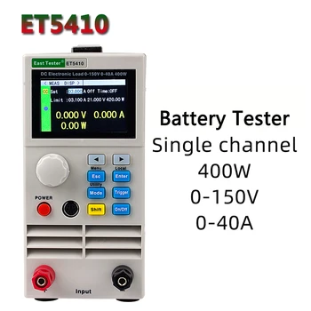 ET5410 Нагрузка 400 Вт 150 В 40 А, профессиональная программируемая электрическая нагрузка постоянного тока, цифровое управление нагрузкой постоянного тока, электронный тестер батареи ET5420