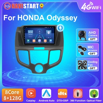 NAVISTAR T5 Android 10 Для Honda Odyssey 2004-2008 Автомобильный Радиоприемник 4G WIFI Видеоплеер DSP Carplay Автоматическая GPS Навигация Без DVD 2 Din