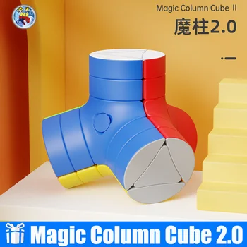 Shengshou Magic Pillar 2.0 Sengso Magic Cube Пазлы Детские игрушки Профессиональные magic Speed Cube Детские игрушки