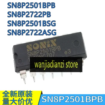 SN8P2501BPB SN8P2501BSG SN8P2722PB SN8P2722ASG Микросхема блока вентилятора DIP/SOP14/20 SN8P2501
