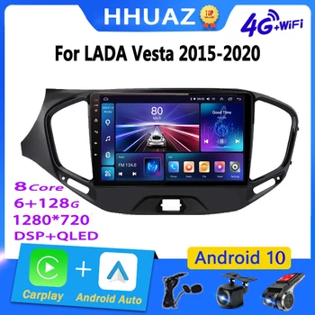 Автомагнитола Android Мультимедиа для LADA Vesta Cross Sport 2015-2019 Мультимедийный видеоплеер Навигация GPS