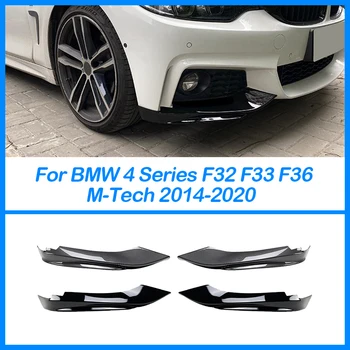 Для BMW4 Серии F32 F33 F36 M-Tech 2014-2020 Бампер Для Губ Сплиттер Откидной Обвес Передний Угол Внешние Автомобильные Аксессуары ABS Черный