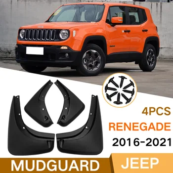 Для Jeep Renegade 2015-2021 Брызговики Авто Брызговик Брызговики Брызговики Переднее Заднее Крыло Брызговики Автомобильные Аксессуары
