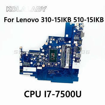 Для Lenovo 310-15IKB 510-15IKB материнская плата ноутбука CG413 CG513 CZ513 NM-A982 С I7-7500U CPU RAM 4G материнская плата 100% полностью протестирована