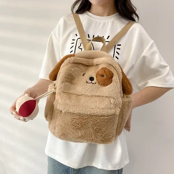 Женский мультяшный плюшевый щенячий рюкзак 2023 новая мода для девочек школьный рюкзак индивидуальность дети креативная кукла собака сумка