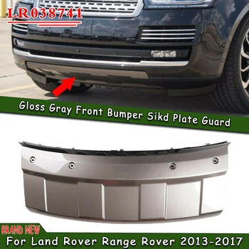 Защитная кромка переднего бампера автомобиля серого цвета, Нижняя разделительная панель, Крючок, крышка кронштейна прицепа для Land Rover Range Rover 2013-2017