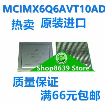 Оригинальный MCIMX6Q6AVT10AD BGA624 со встроенным микропроцессором IC