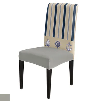 Полосатый якорь для руля судна, эластичный чехол для стула, чехлы для кухонных обеденных стульев, эластичные чехлы для стульев для банкетов, отелей