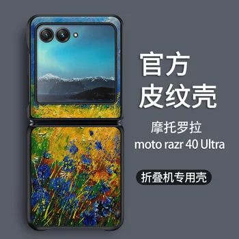 Чехол из искусственной кожи для Motorola Moto Razr 40 Ultra Case для MOTO Razr 2023 Case
